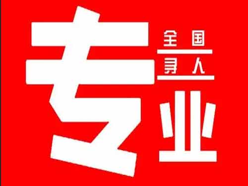 萝岗侦探调查如何找到可靠的调查公司